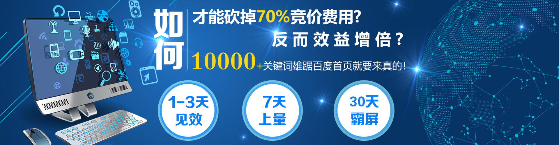 陵水sem服务